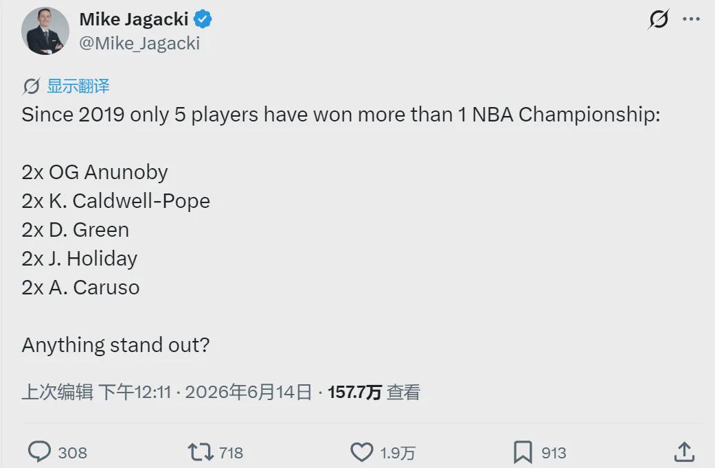 0+0+0！连躺两年总冠军！NBA最大的隐藏赢家