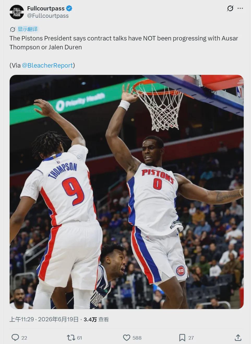 禁赛一年！依然回不了NBA！错过4200万大合同