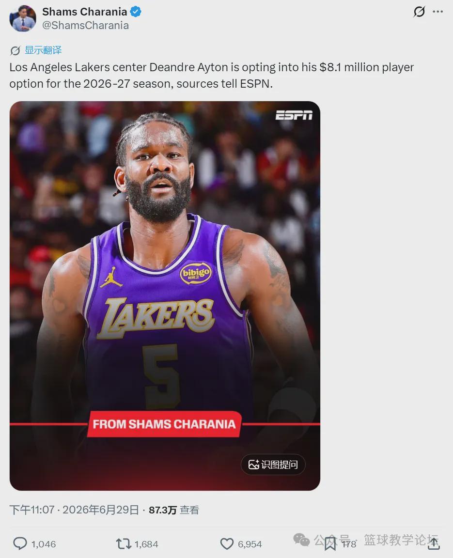 不走了！1年810万美元！NBA状元留在湖人